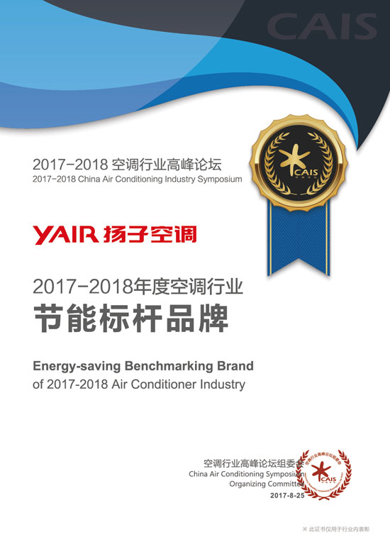 不忘初心，再鑄輝煌！記揚(yáng)子空調(diào)合作伙伴新加坡考察之旅