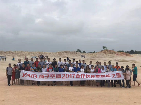 不忘初心，再鑄輝煌！記揚(yáng)子空調(diào)合作伙伴新加坡考察之旅