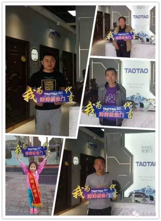 大同，大不同——TAOTAO大同形象店盛裝亮相