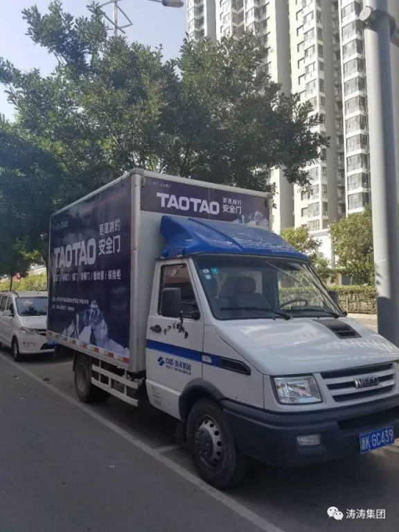大同，大不同——TAOTAO大同形象店盛裝亮相