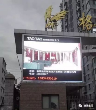 大同，大不同——TAOTAO大同形象店盛裝亮相