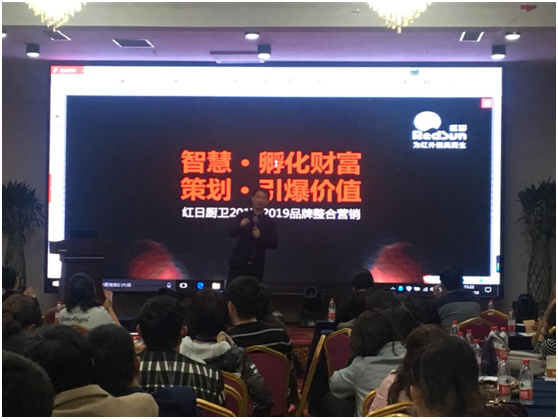 品牌助力 紅日廚衛(wèi)河南饕餮盛宴火爆開(kāi)席