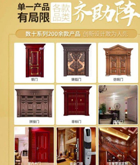九重門業(yè)集成智能門八大無鑰匙解鎖技術(shù)，開創(chuàng)防盜門新時代