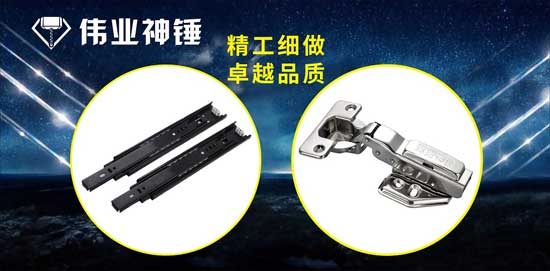 回昔往首，發(fā)力明天！盤點偉業(yè)牌2017年度大事記