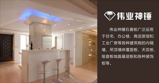 回昔往首，發(fā)力明天！盤點偉業(yè)牌2017年度大事記