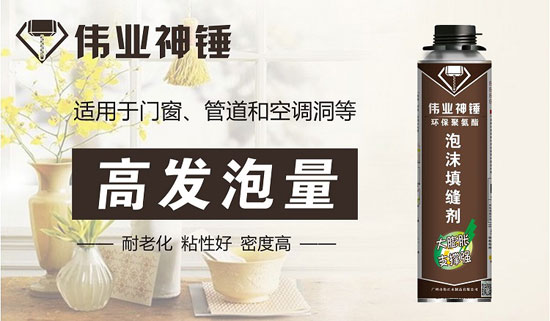 回昔往首，發(fā)力明天！盤點偉業(yè)牌2017年度大事記