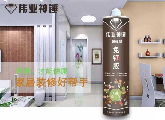 回昔往首，發(fā)力明天！盤點偉業(yè)牌2017年度大事記