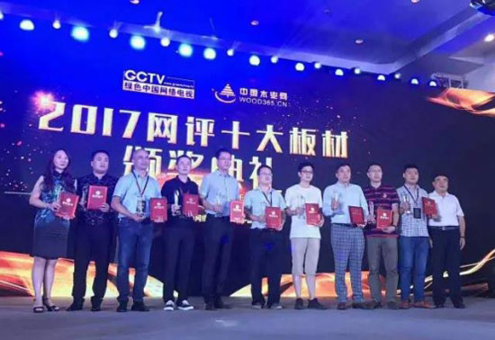 回昔往首，發(fā)力明天！盤點偉業(yè)牌2017年度大事記