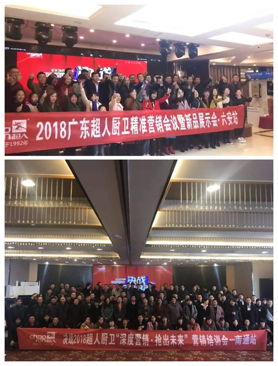 以奮斗為本 以創(chuàng)新為榮！超人廚衛(wèi)3月增長21.93%