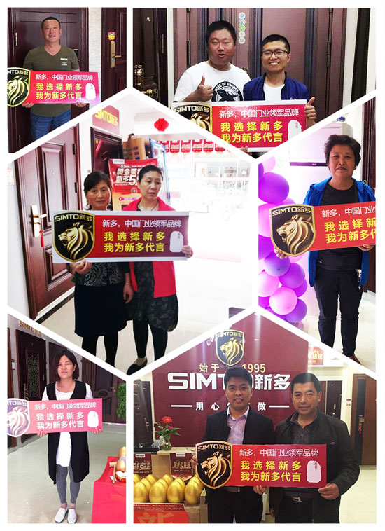我為新多代言：不知道為什么，就是看中新多品牌！