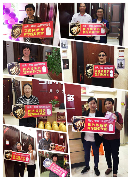我為新多代言：不知道為什么，就是看中新多品牌！