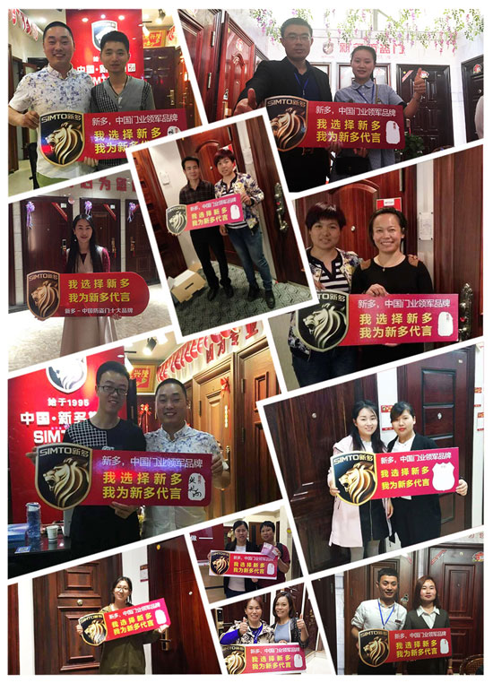 我為新多代言：不知道為什么，就是看中新多品牌！