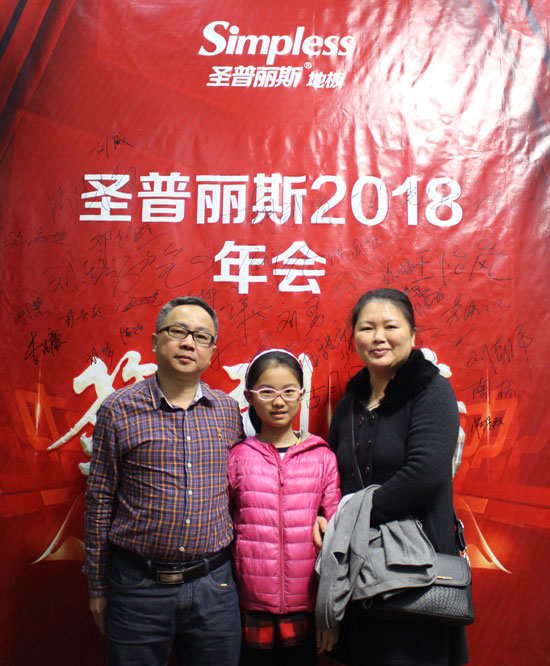 優(yōu)秀的木地板經(jīng)銷商并非天生，選擇圣普麗斯永不后悔！