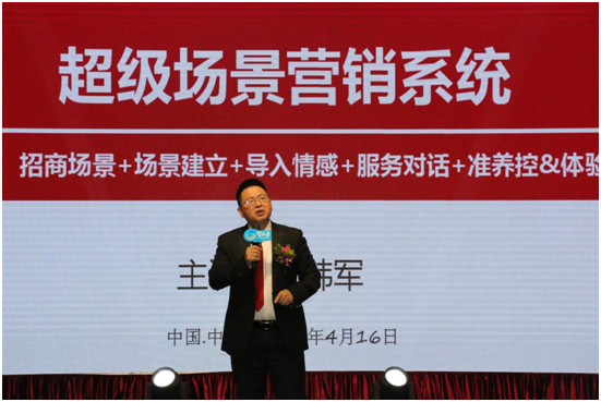 樂鈴廚電2018戰(zhàn)略峰會(huì) 現(xiàn)場(chǎng)“驚”現(xiàn)新營銷場(chǎng)景