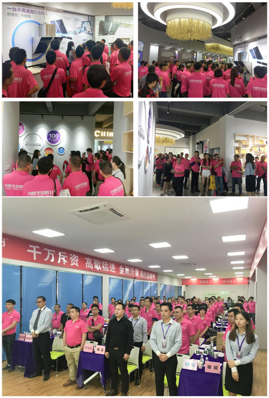 江門區(qū)域新品發(fā)布暨財(cái)富懇談會圓滿成功
