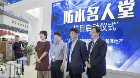 防水材料品牌榮譽(yù)|宏源行業(yè)首選率第二、連獲地產(chǎn)首選供應(yīng)商