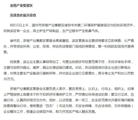 行業(yè)分析|電工知名品牌格蘭為你揭秘“經濟型開關去哪兒”