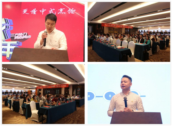 超人節(jié)能廚衛(wèi)新品發(fā)布暨培訓(xùn)會在重慶召開！