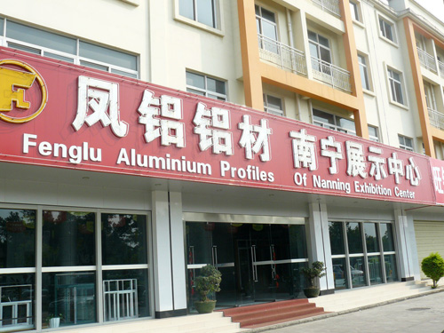 品牌大事|鳳鋁鋁材，悄悄敲開廣西農(nóng)戶的大門