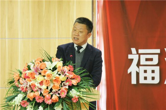 品牌大事|福漢木業(yè)2017年工作總結暨2018年工作部署會議