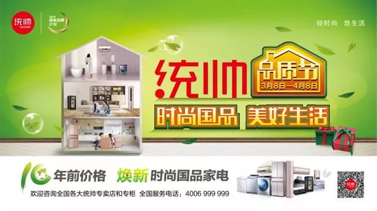 品牌大事|行業(yè)控制空調(diào)靠手，AWE現(xiàn)場統(tǒng)帥只動口不動手