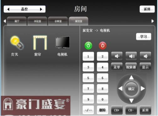 創(chuàng)新智能家居品牌，豪門盛宴為你定制專屬科技新生活！