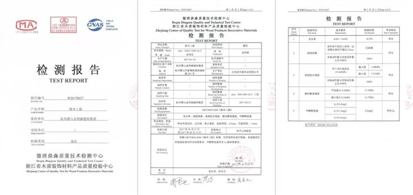 “315”，金利源健康板材給您打一支品質(zhì)強(qiáng)心針！