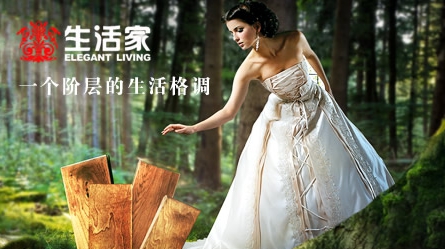 最好的地暖地板品牌，最新的地暖地板十大品牌排名