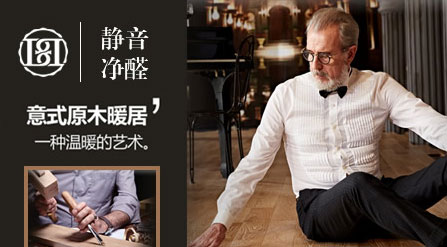 最好的地暖地板品牌，最新的地暖地板十大品牌排名