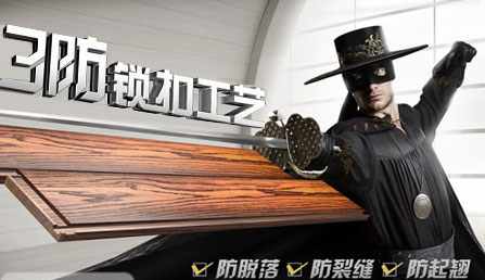 最好的地暖地板品牌，最新的地暖地板十大品牌排名