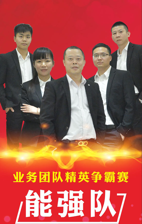 陶瓷品牌活動：能強(qiáng)集團(tuán)精英爭霸賽之幫扶客戶必先練內(nèi)功！