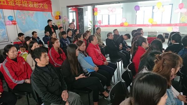 溫故而知新，雅麗斯五金門鎖2017年終總結(jié)會