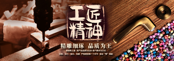雅麗斯五金狠抓質(zhì)量，細節(jié)決定一切！