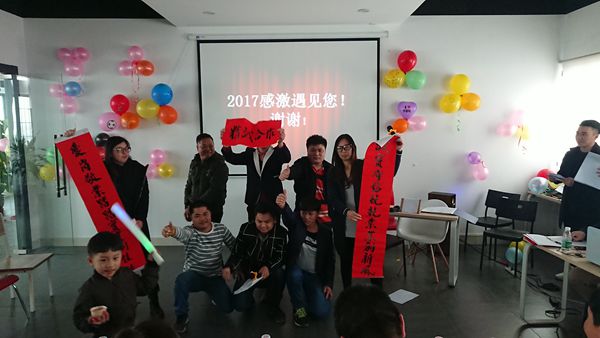 溫故而知新，雅麗斯五金門鎖2017年終總結(jié)會