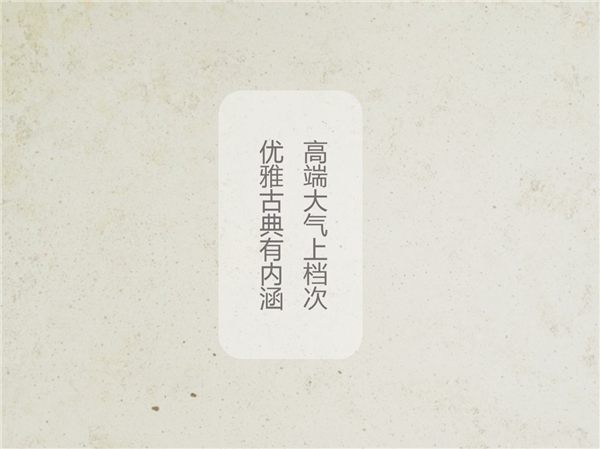 富思特仿石灰石涂料，滿足你對“高端”的所有想象！