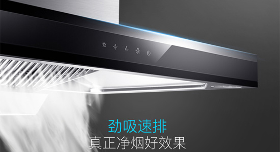 出租屋、老人應(yīng)該首選什么樣的煙機(jī)灶具好些？