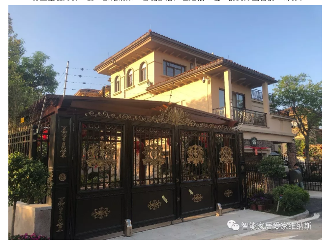 “愛(ài)·家 維納斯”智能家居，家裝中的雅致精品