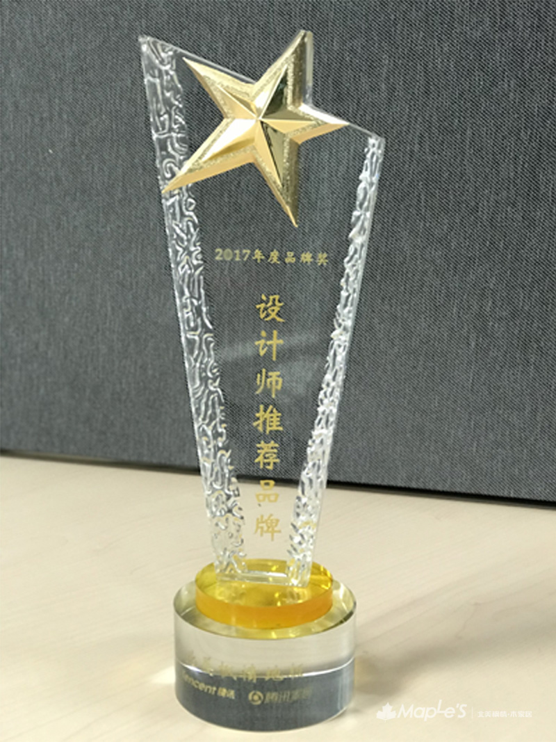 北美楓情地板品牌斬獲 “2017年度設(shè)計(jì)師推薦品牌”稱號