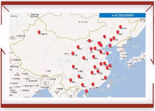 防水材料品牌榮譽|禹王集團(tuán)榮獲中國建材企業(yè)200強(qiáng)等