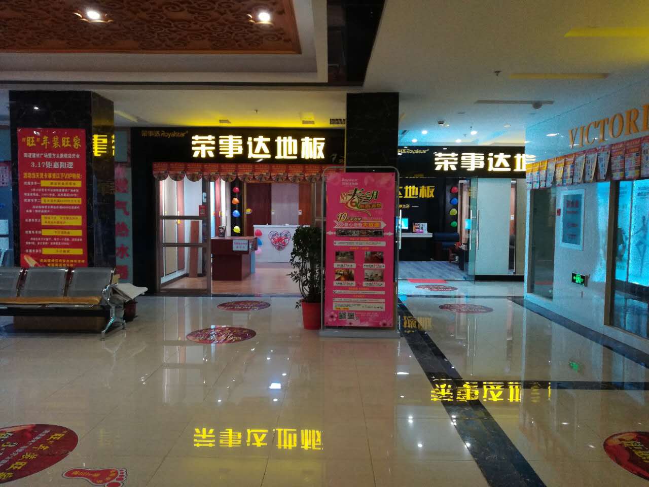 品牌營銷|榮事達(dá)地板經(jīng)銷商不靠扶持靠實(shí)干，活動進(jìn)行中