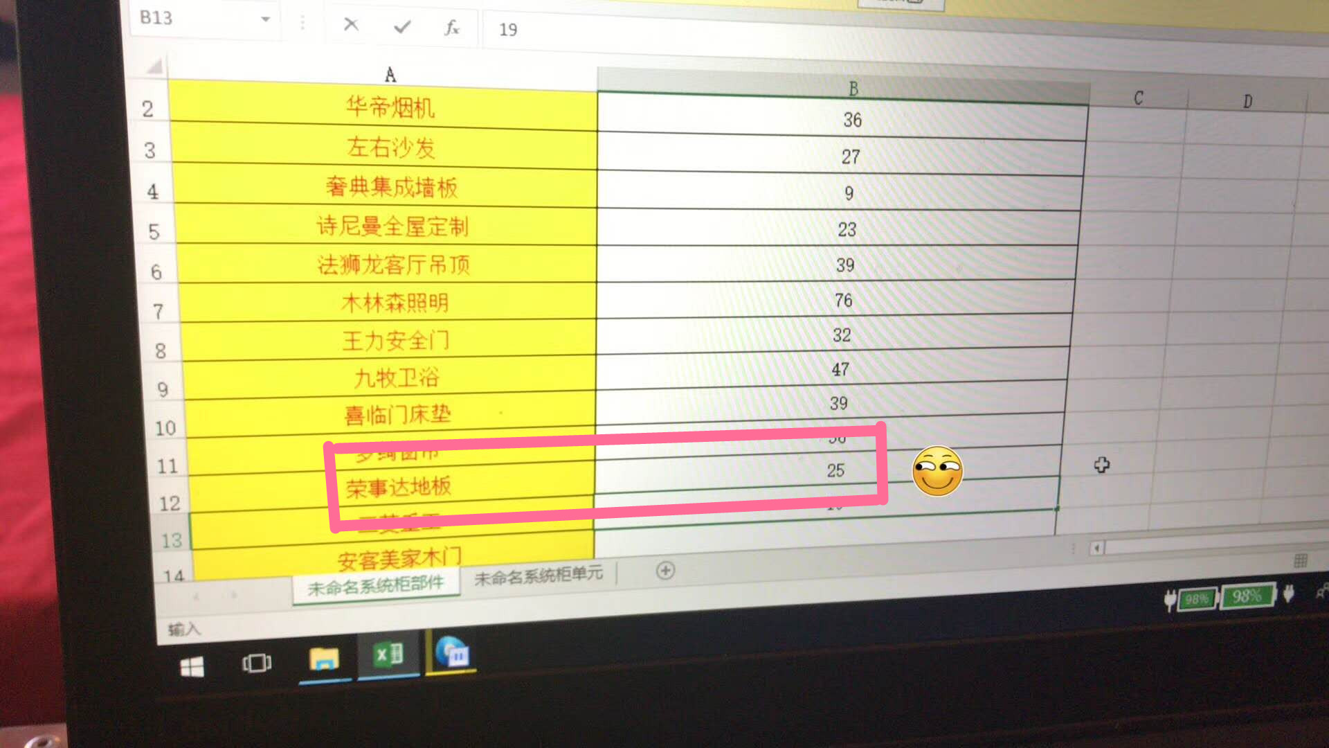 品牌日記|榮事達(dá)地板優(yōu)秀品質(zhì)征服消費(fèi)者，多地捷報(bào)頻傳