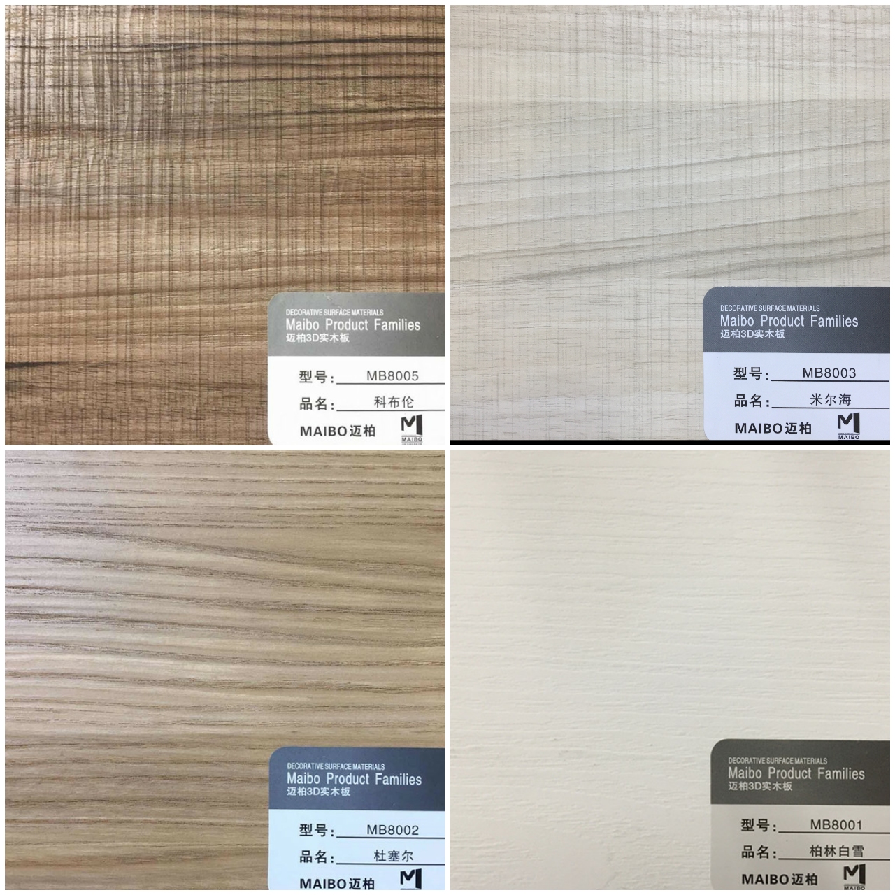 品牌產(chǎn)品|西林木業(yè)3D實(shí)木生態(tài)板，更高端的生活體驗(yàn)