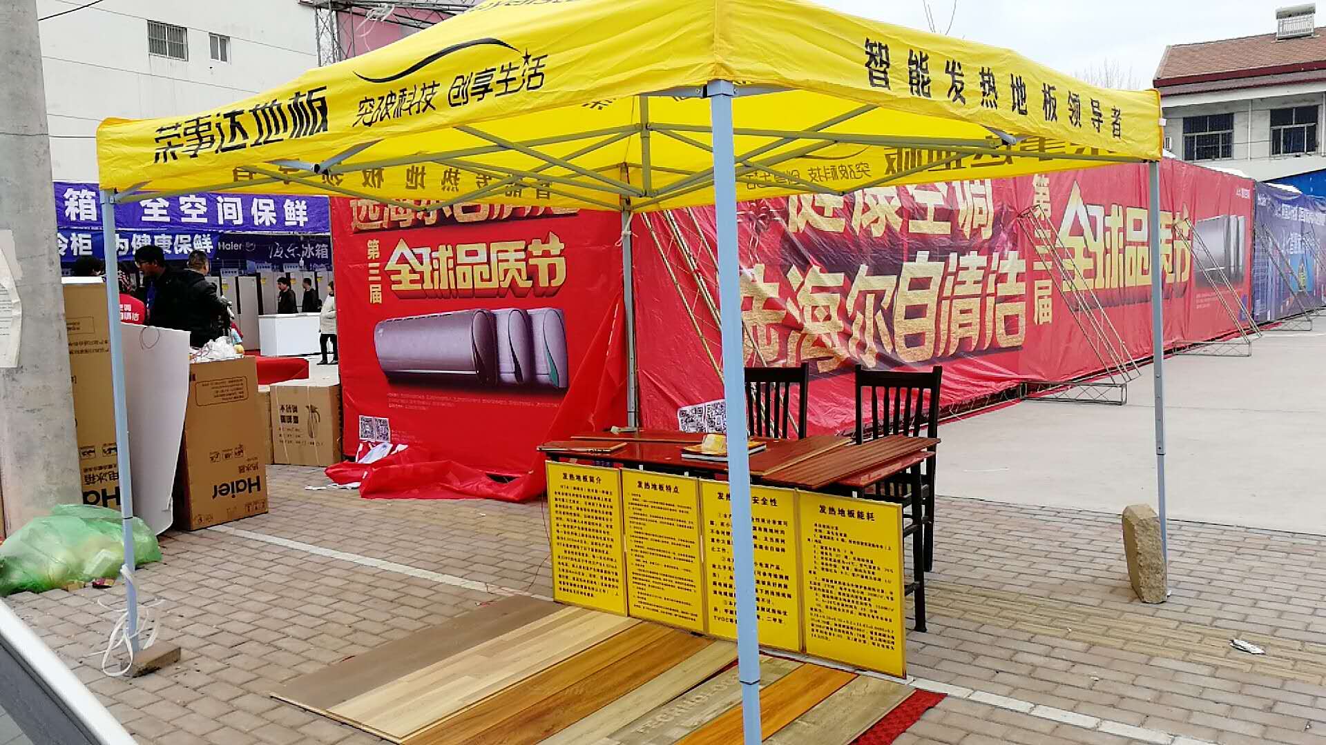 品牌營銷|榮事達(dá)地板經(jīng)銷商不靠扶持靠實(shí)干，活動進(jìn)行中
