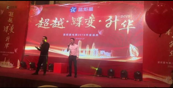 董事長(zhǎng)獻(xiàn)唱
