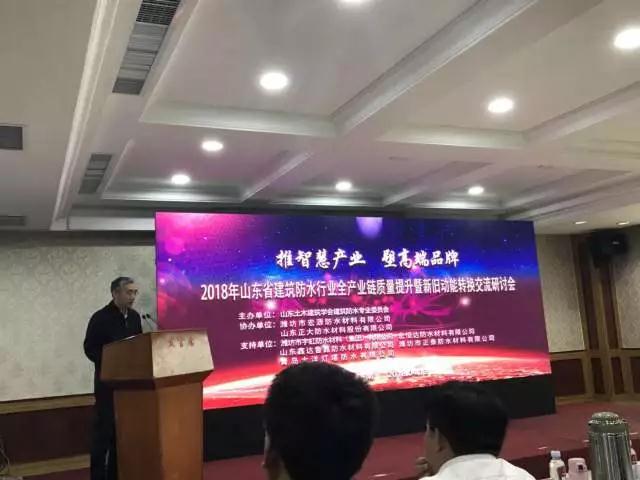 品牌榮譽(yù)|魯鑫防水榮獲產(chǎn)品質(zhì)量提升“優(yōu)秀示范企業(yè)”稱號