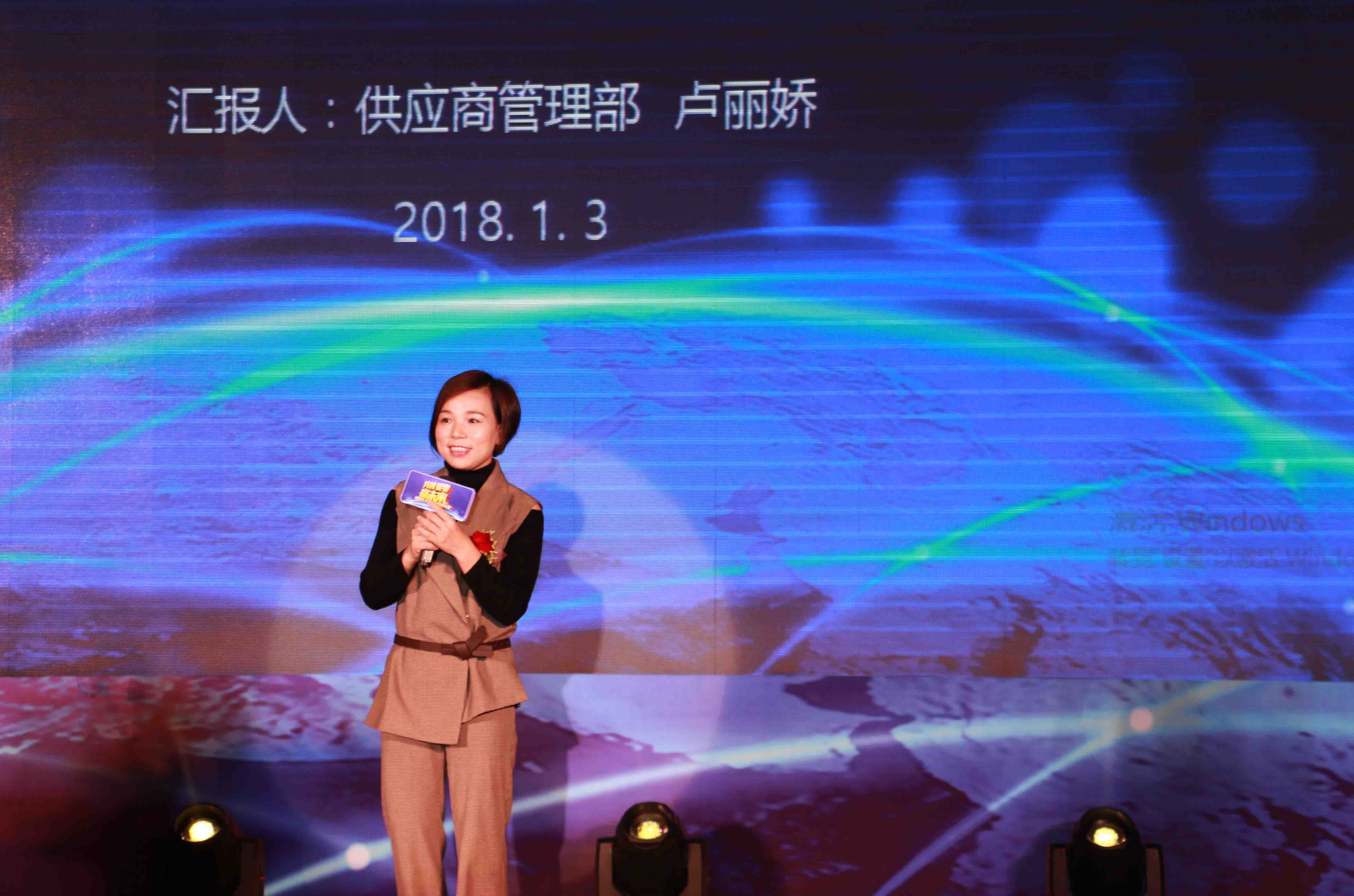 品牌大事|百得廚衛(wèi)2018年度供應商大會隆重召開