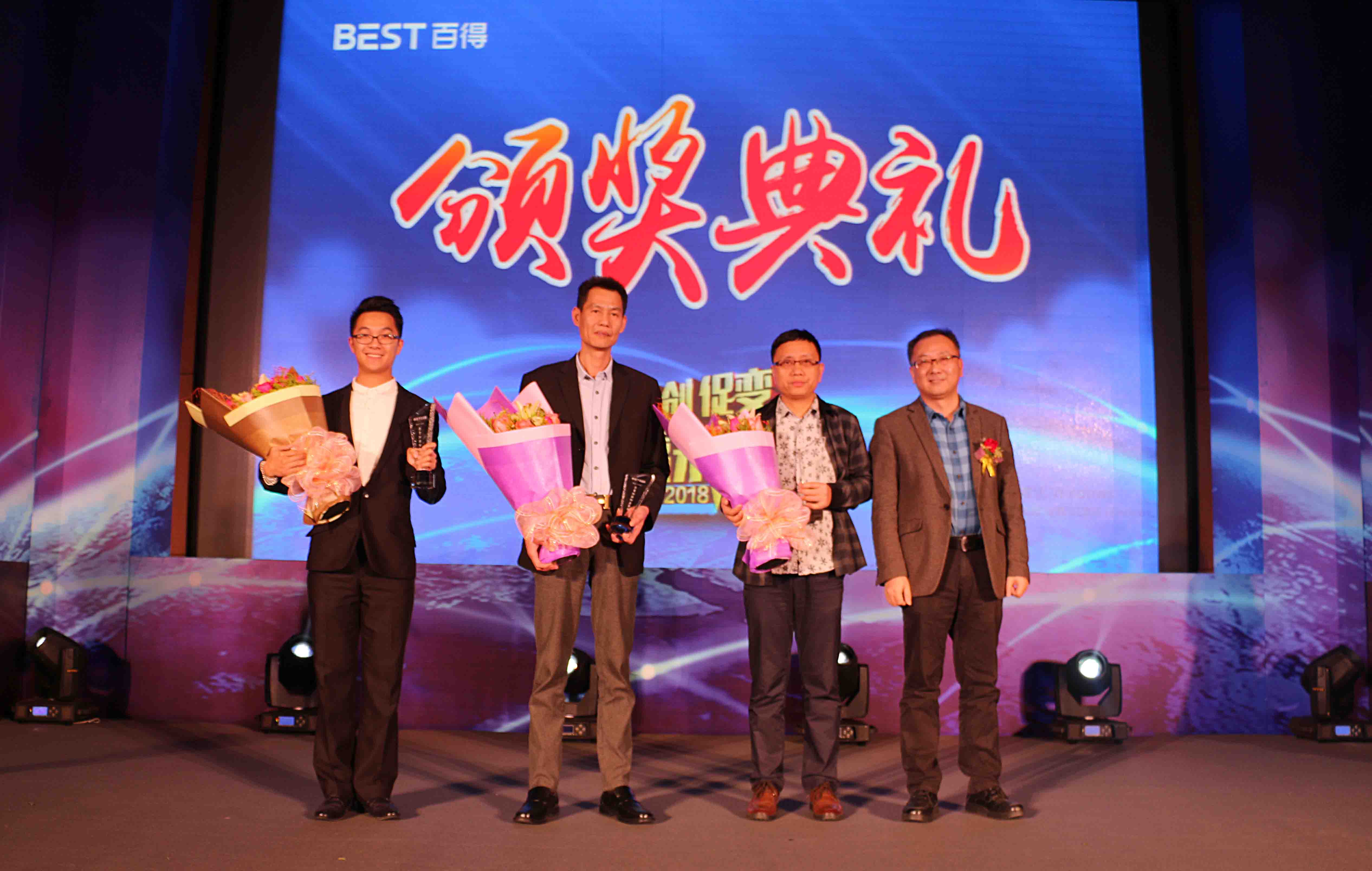 品牌大事|百得廚衛(wèi)2018年度供應商大會隆重召開