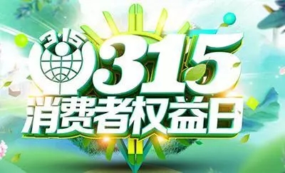 澳蘭斯凈水器全心打造品質(zhì)，吹響健康生活沖鋒號(hào)