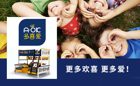 為孩子打造健康家居環(huán)境，推薦中國十大兒童家具品牌