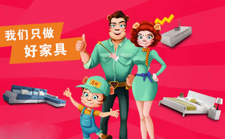 為孩子打造健康家居環(huán)境，推薦中國十大兒童家具品牌